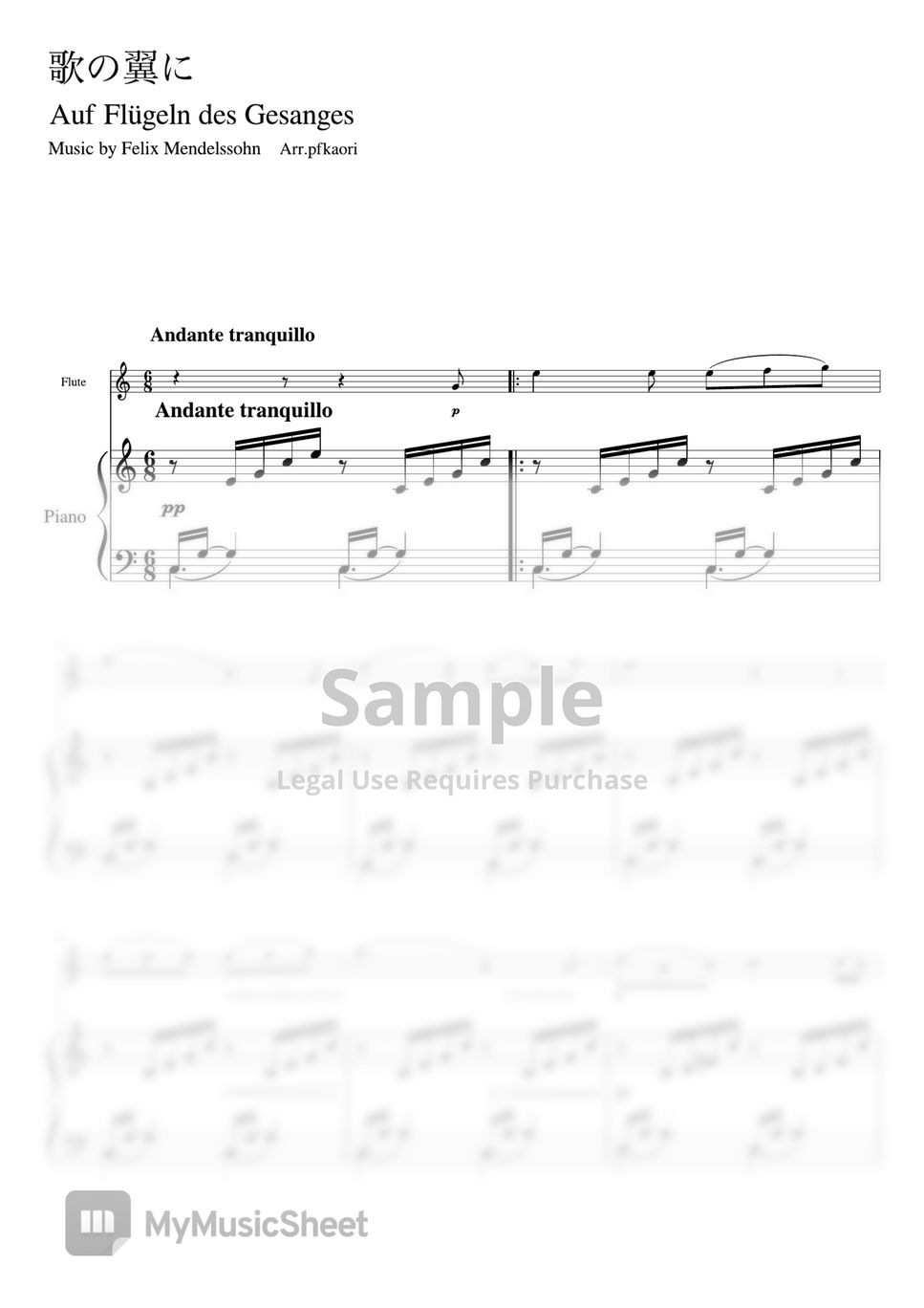 Mendelssohn - Auf Flügeln des Gesanges (C・piano&inst) by pfkaori