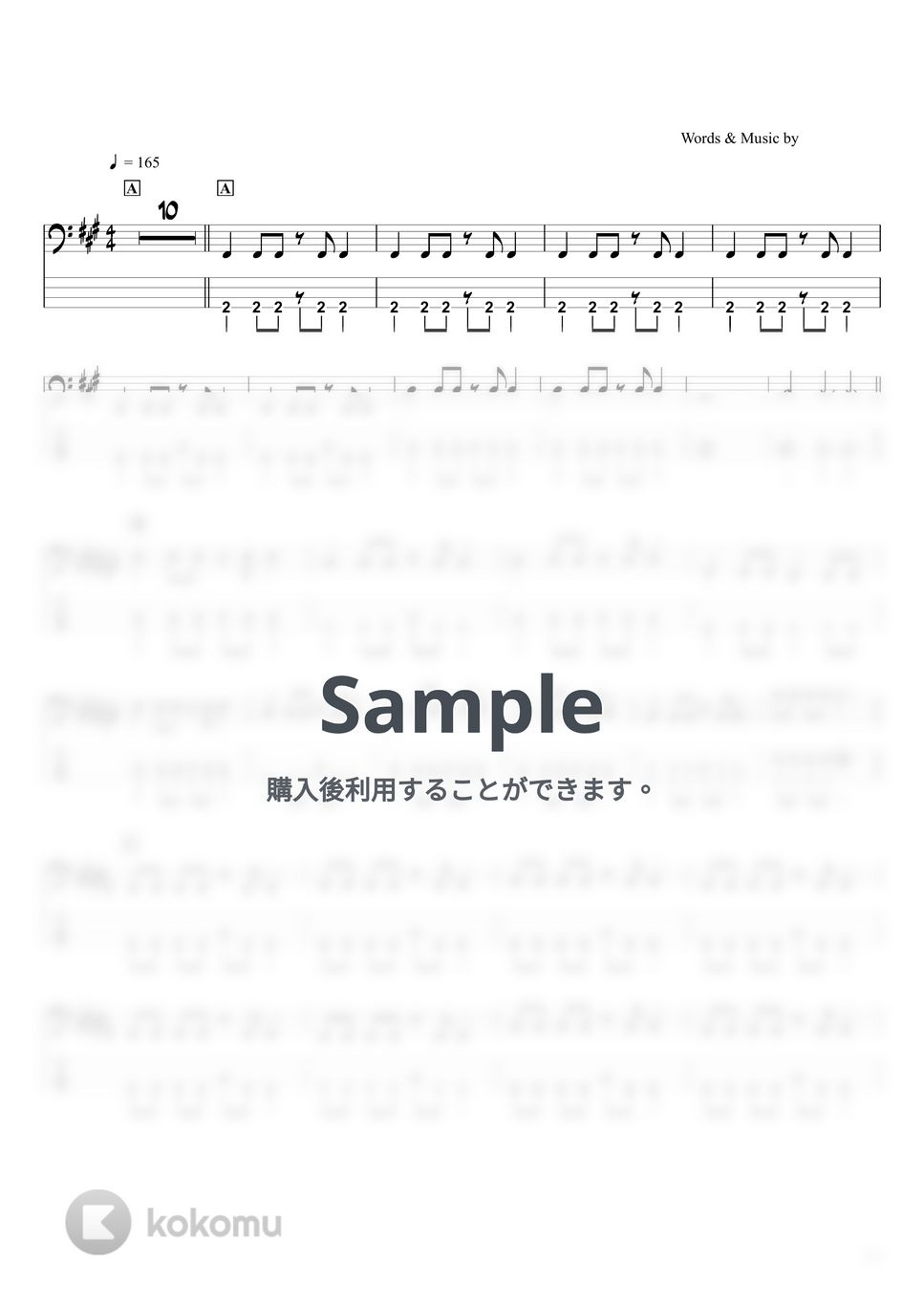 Aimer - 朝が来る (ベースTAB譜☆4弦ベース対応) by swbass