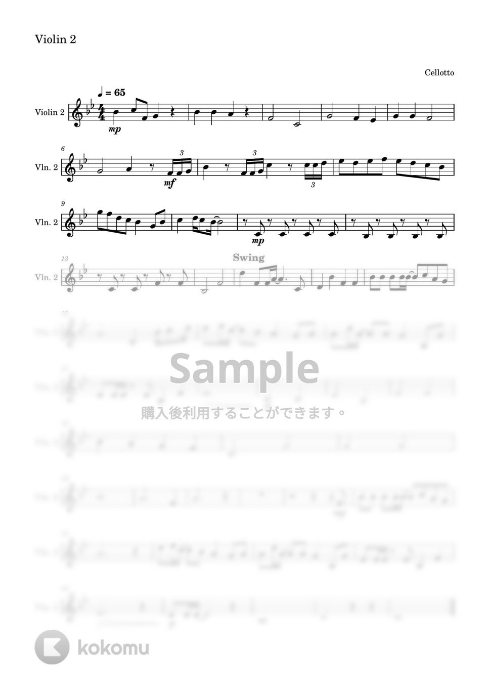 清水翔太 - 花束のかわりにメロディーを (ヴァイオリン1&2パート) by Cellotto