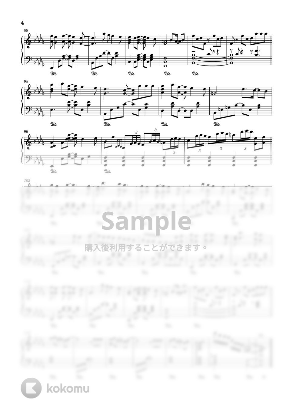 中森明菜 - セカンド・ラブ (中級) ピアノ楽譜PDF | 月野アイラ | Kokomu