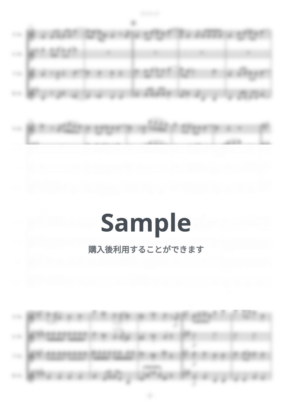 Mrs. GREEN APPLE - ライラック (サックス四重奏) by Musik Kanal