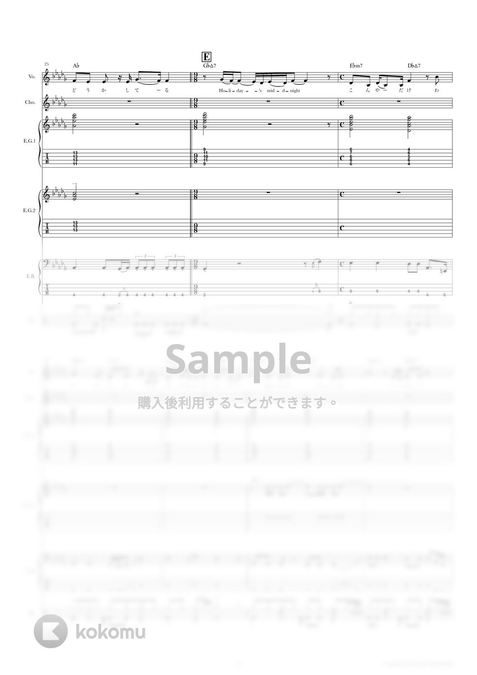 きのこ帝国 - クロノスタシス (バンドスコア) タブ+五線譜 by