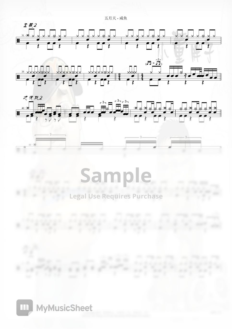  sheets by 
