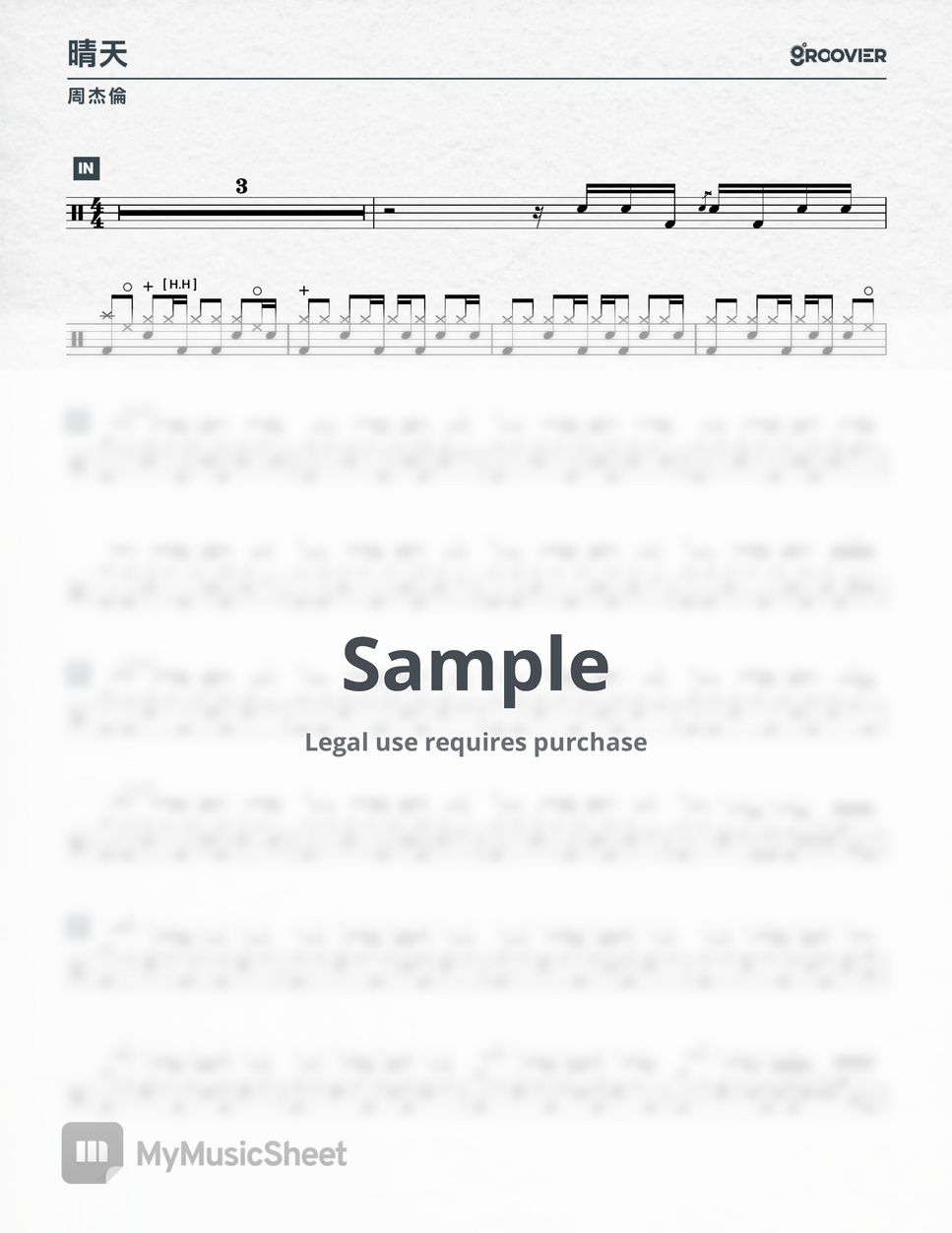 周杰倫 - 晴天 :: DRUM by GROOVIER
