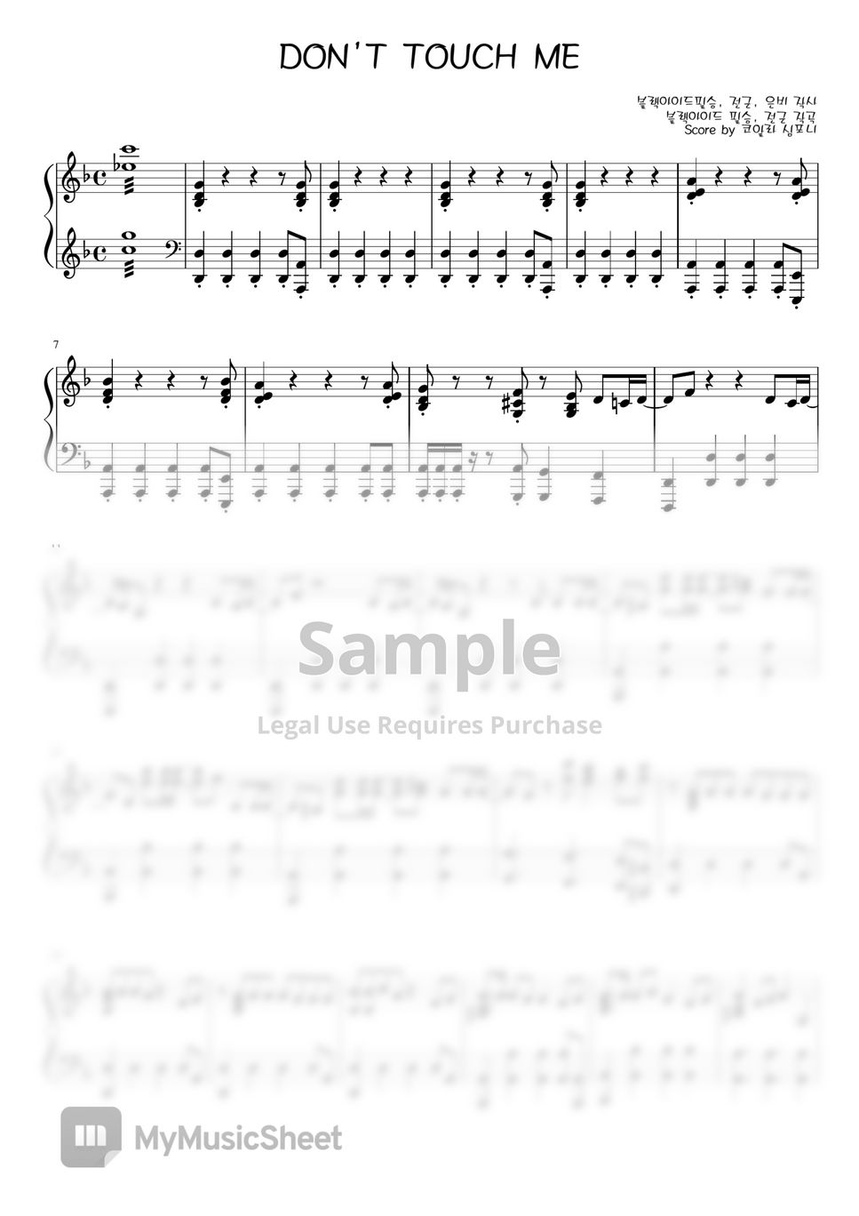 Refund Sisters - DON&#x27;T TOUCH ME piano cover by Koala Symphony