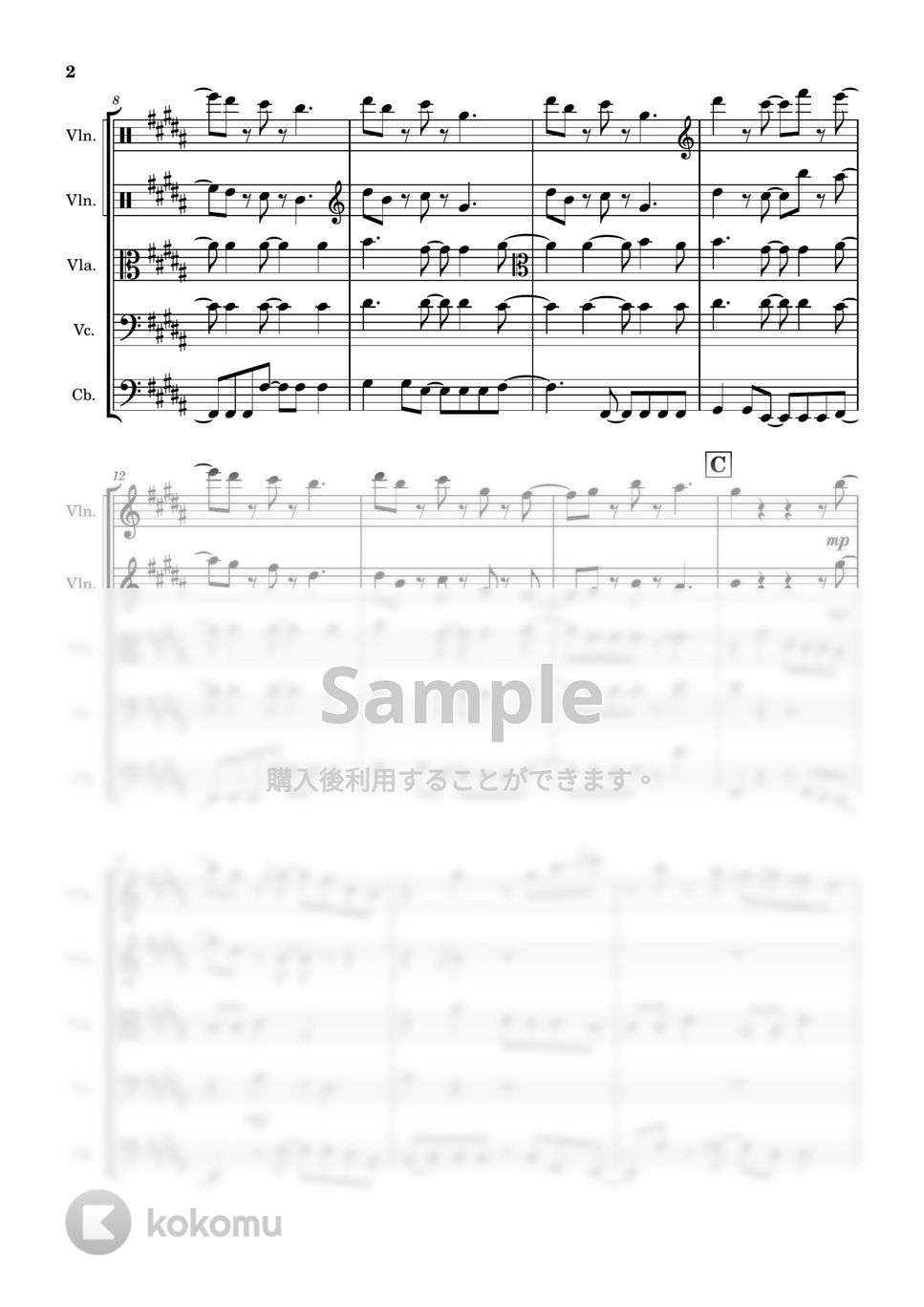 飛内将大 - 残響散歌 (弦楽５重奏) by 川上龍