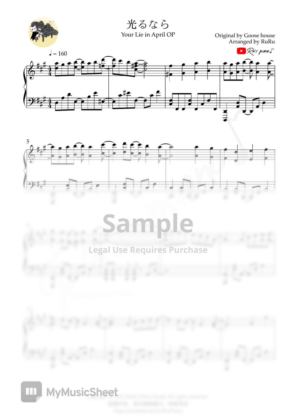 Your Lie in April OP - Hikaru Nara - Piano Sheet Music