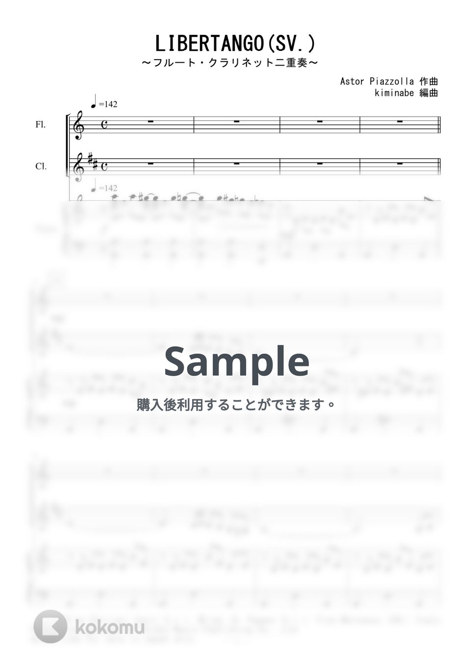 ピアソラ - LIBERTANGO (フルート・クラリネット二重奏／SV.) by kiminabe