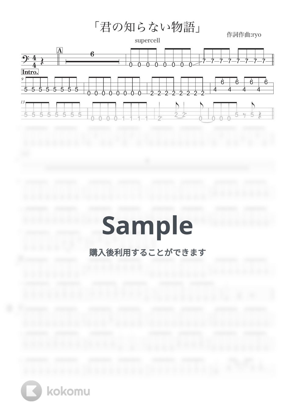 supercell - 君の知らない物語 (ベース譜/TAB譜のみ) by きどりん