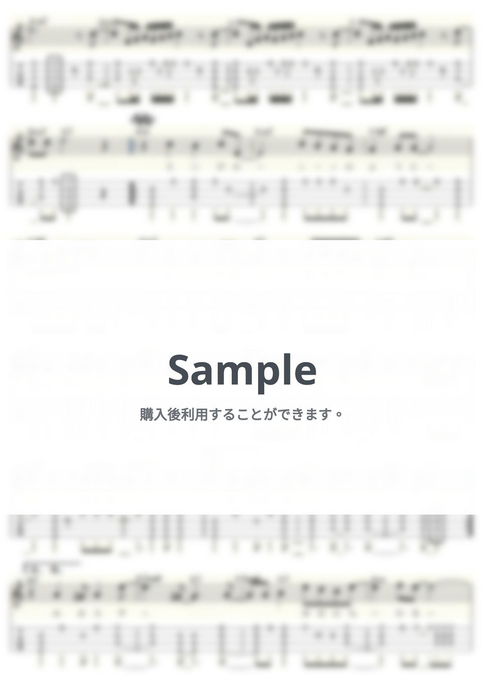 中森明菜 - 北ウィング (ｳｸﾚﾚｿﾛ/High-G・Low-G/中級～上級) by ukulelepapa