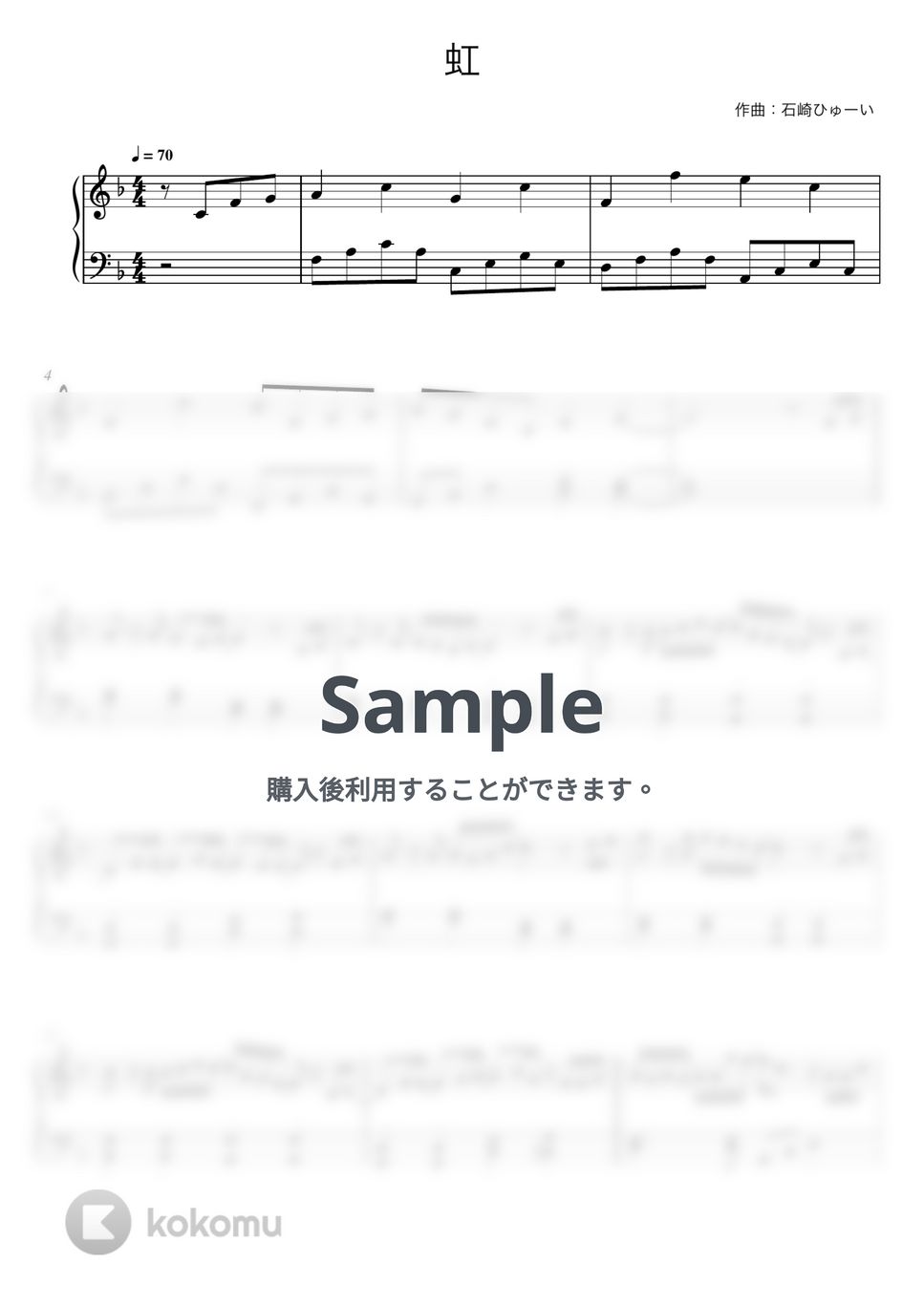 菅田将暉 - 虹 (ドラえもん / ピアノ初心者向け) by Piano Lovers. jp