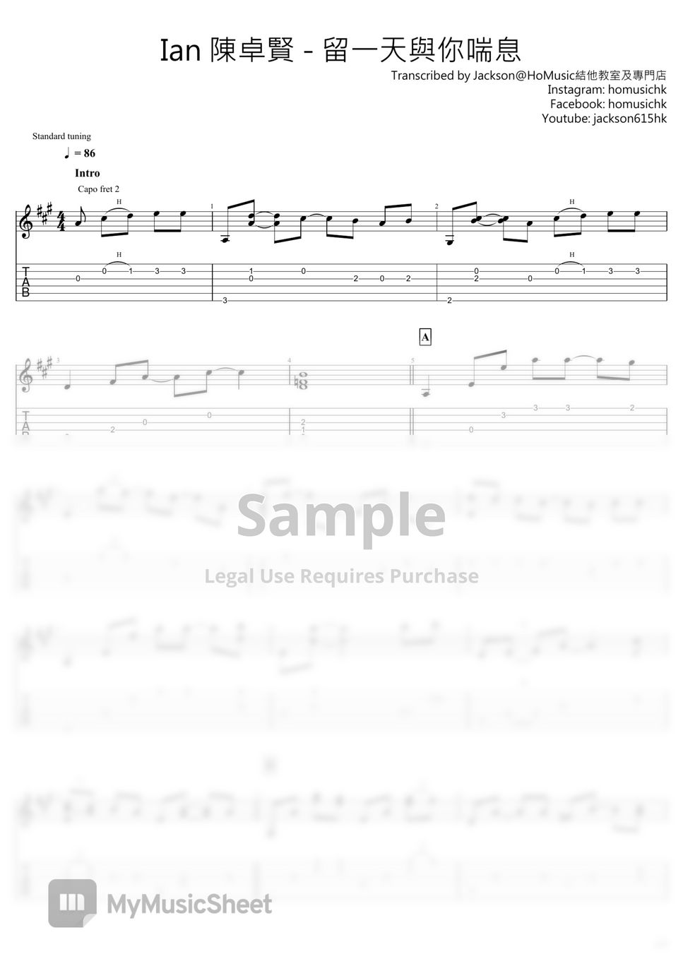 陳卓賢 Ian - 留一天與你喘息 (Fingerstyle Guitar Tab) Sheets by Jackson Cheung
