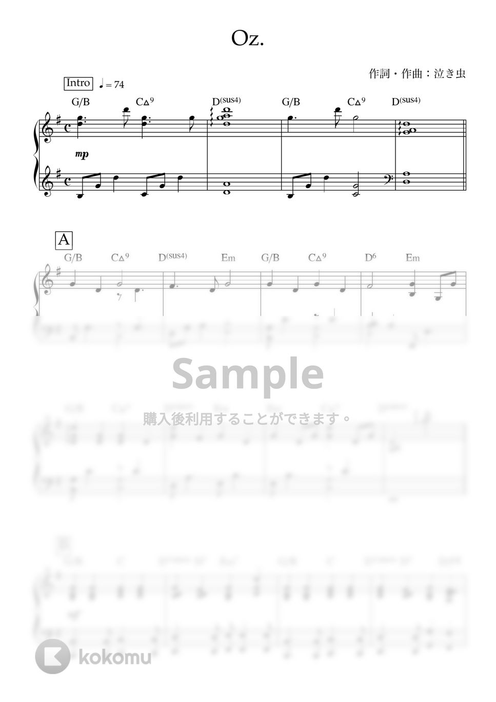 yama - Oz. (ピアノ,yama,伴奏) by ヒット