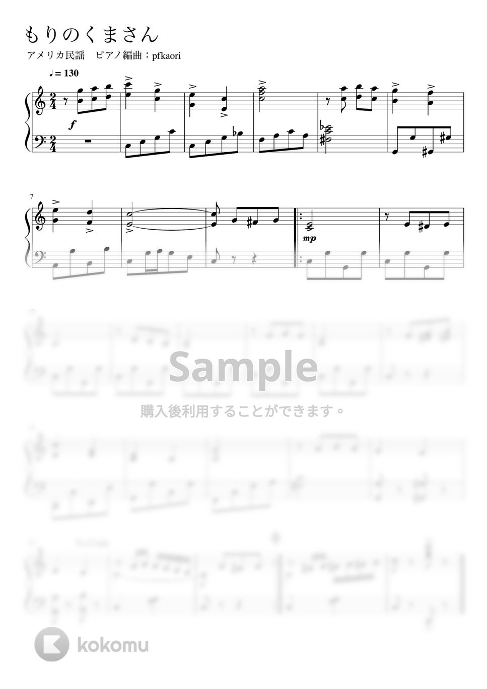 譜 ZPO002 森のくまさん、チャイコに出会った(Gr.C) 楽譜 ZPO002 森の