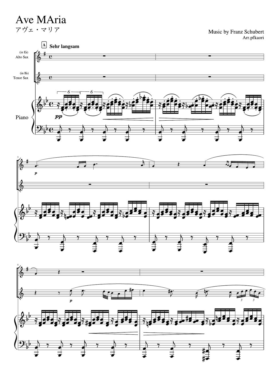 シューベルト - アヴェマリア (B♭・ピアノトリオ/アルトサックス&テナーサックス) by pfkaori
