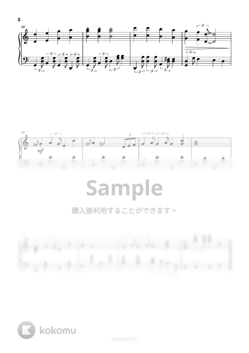 赤鼻のトナカイ (中級アレンジ) by ピアノ塾