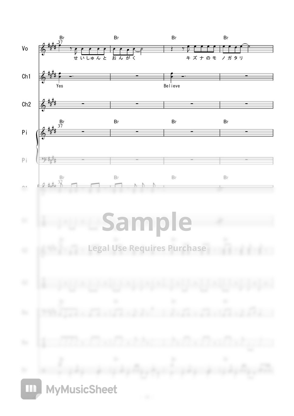 Poppin’Party - ときめきエクスペリエンス! (バンドスコア) by 二次元楽譜製作所