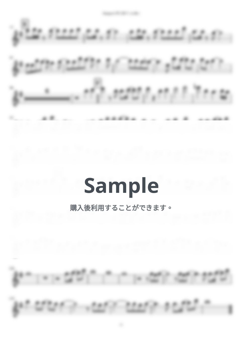 flumpool - 君に届け (in B♭（原曲＋6キー）) by inojunCH