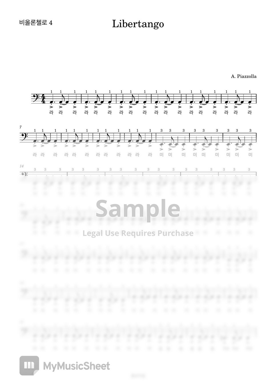 A. Piazzolla - Libertango (첼로4중주, 계이름&손가락 번호 포함) by 첼로마을