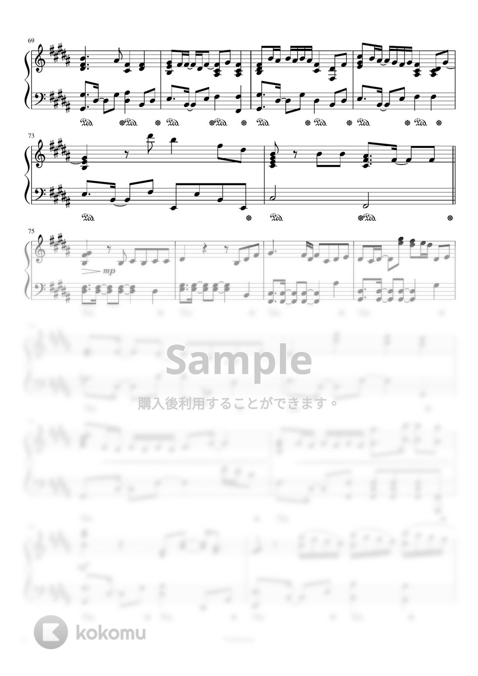 RUI(柴咲コウ) - 風の果て (映画「黄泉がえり」挿入歌) by Trohishima - Page 6