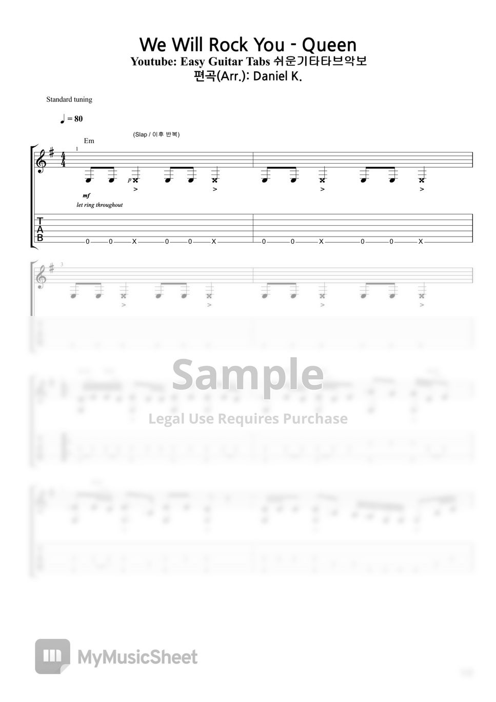 Queen We Will Rock You 악보 by Daniel K.
