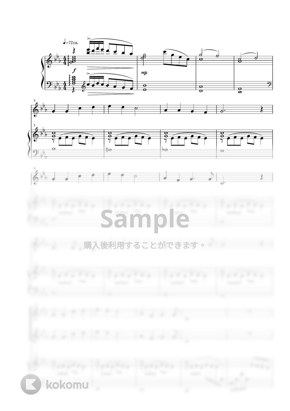 荒城の月 (声楽二重唱) by 相澤洋正