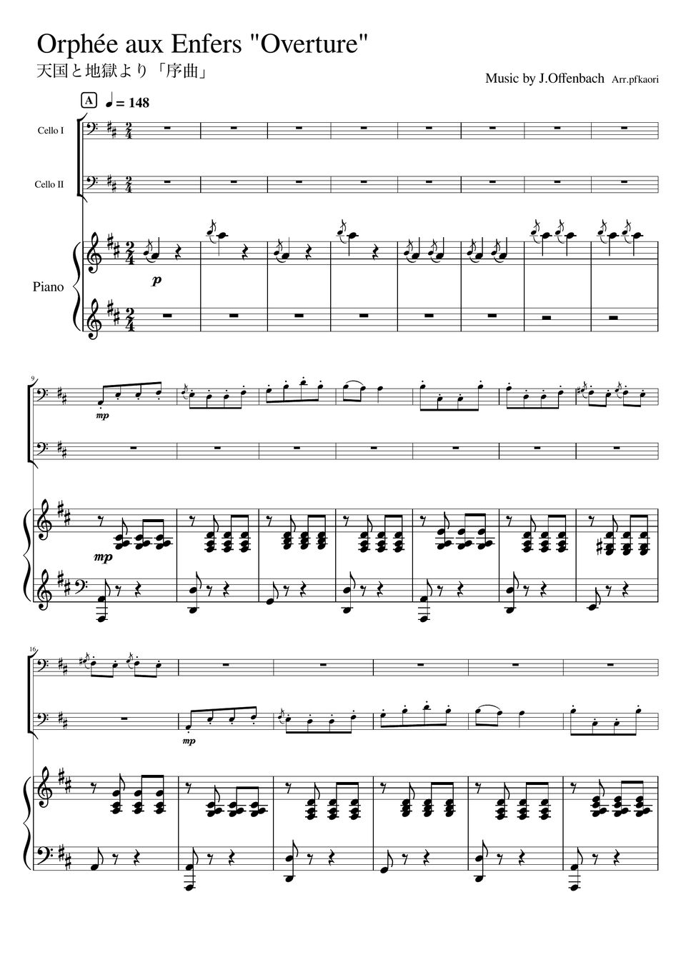 ジャック・オッフェンバック - 天国と地獄より「序曲」 (D・ピアノトリオ/チェロデュオ) by pfkaori