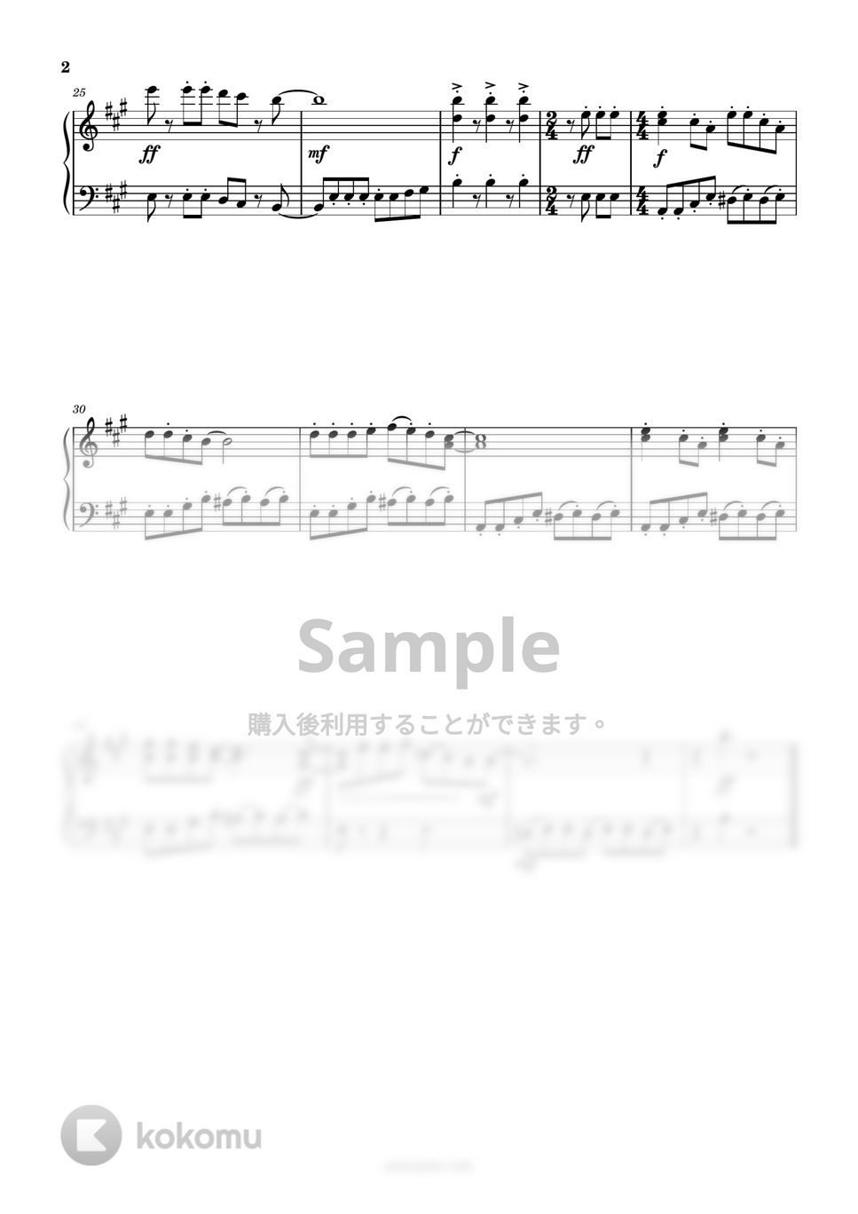 久石譲 - ねこバス (簡単楽譜) by ピアノ塾