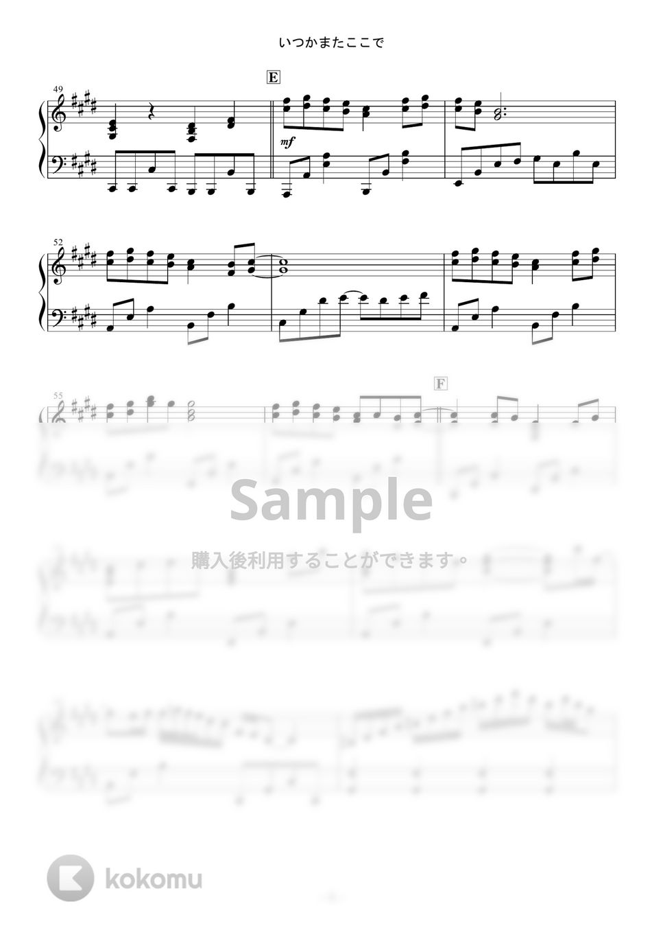 B'z - いつかまたここで ピアノ楽譜PDF | Oshamanbe | Kokomu