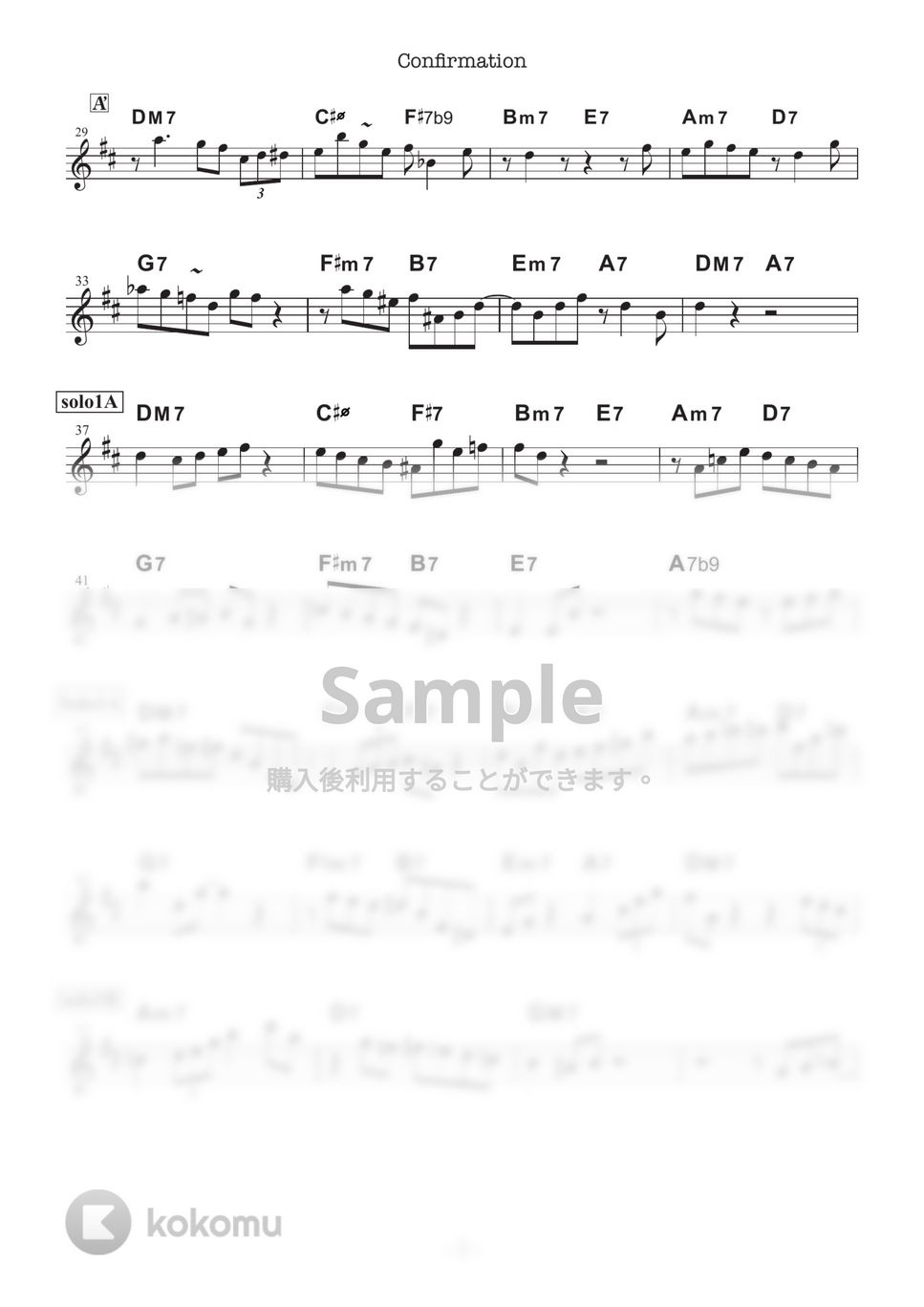 Charlie Parker - Confirmation (Jazz / Bebop / Adlib / Sax / Alto sax / Baritone Sax / Eb) by TAKUYA KAWAKAMI