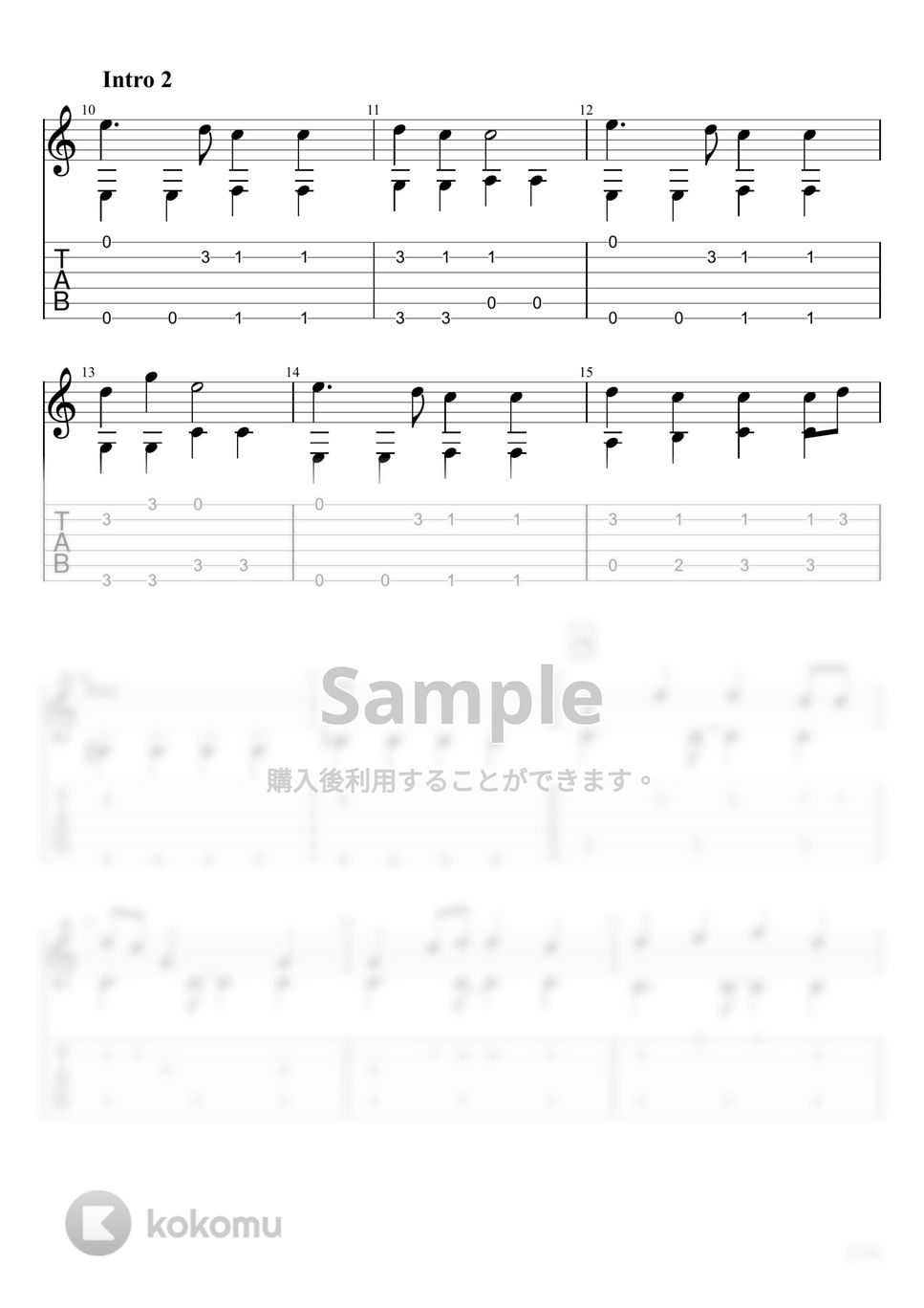 supercell - メルト (ソロギター) by u3danchou