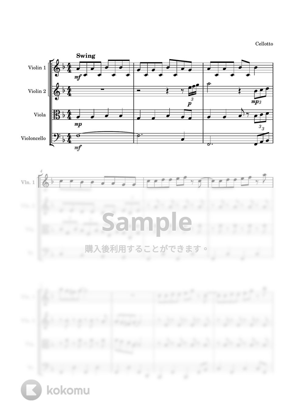 ドラえもん - 夢をかなえてドラえもん (弦楽四重奏) by Cellotto
