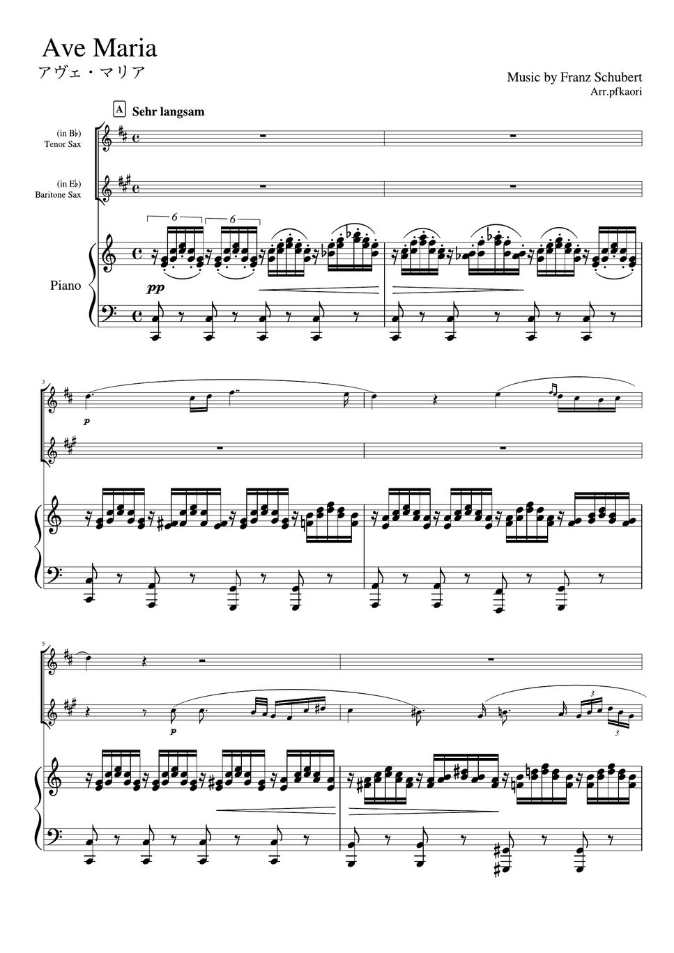 シューベルト - アヴェマリア (C・ピアノトリオ/テナーサックス＆バリトンサックス二重奏) by pfkaori