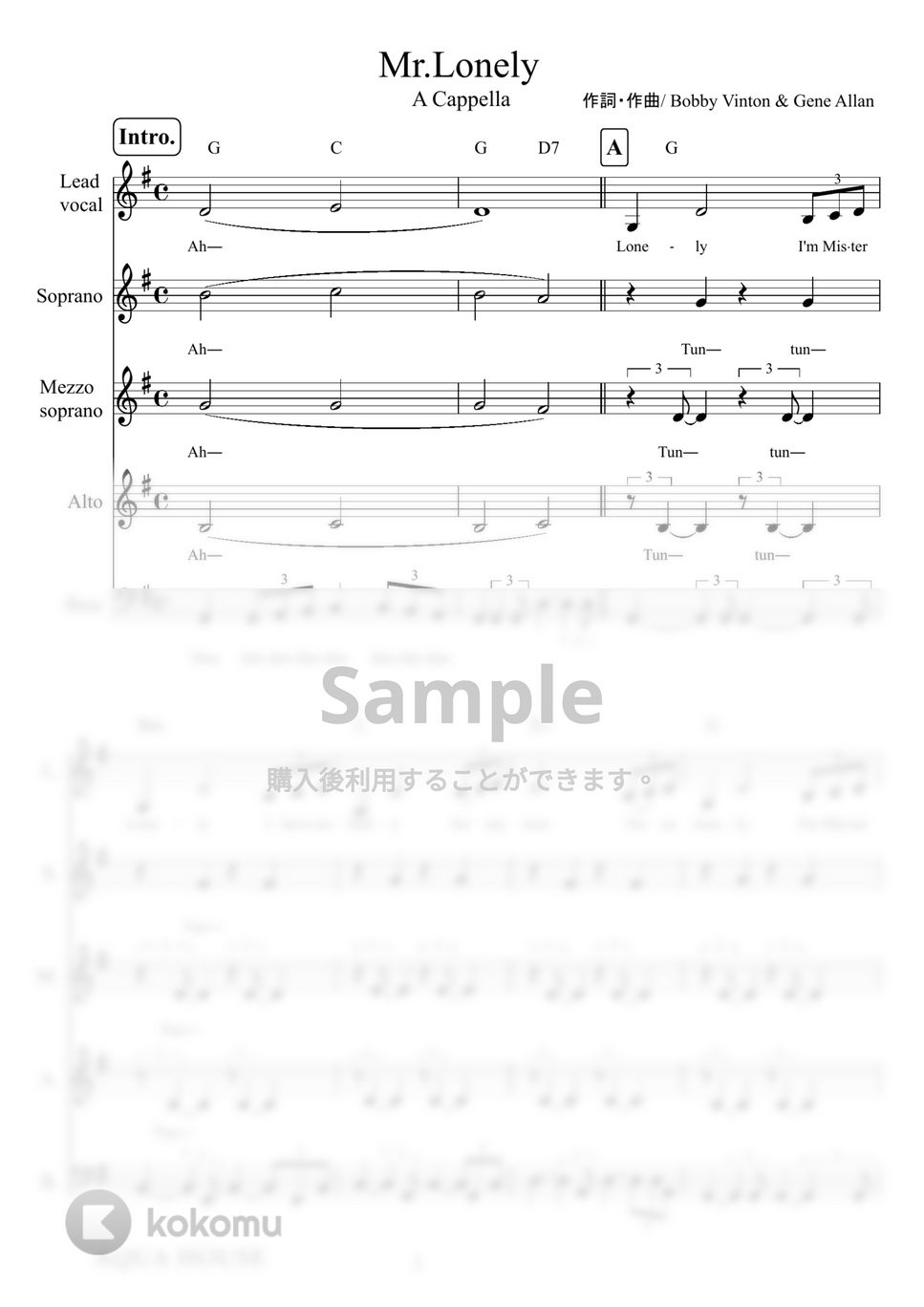 Bobby Vinton - Mr.Lonely (アカペラ楽譜♪5声ボイパなし) by 飯田 亜紗子