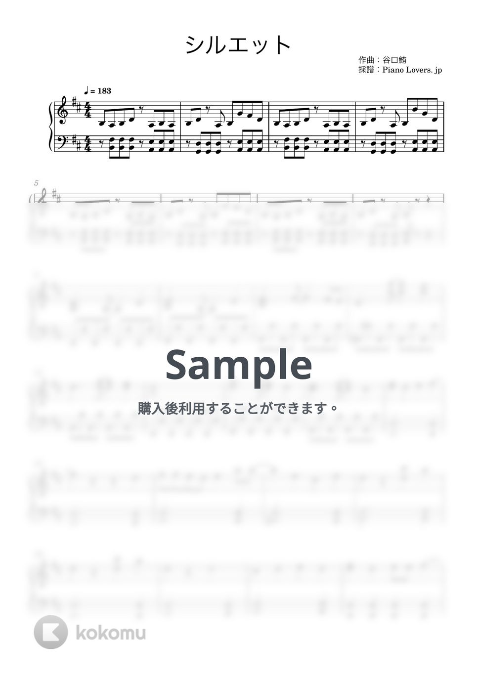 KANA-BOON - シルエット (ナルト疾風伝 / ピアノ楽譜) by Piano Lovers. jp