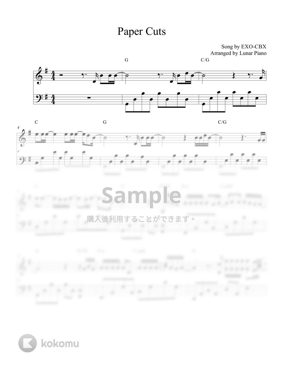 EXO-CBX - Paper Cuts 楽譜 by Lunar Piano