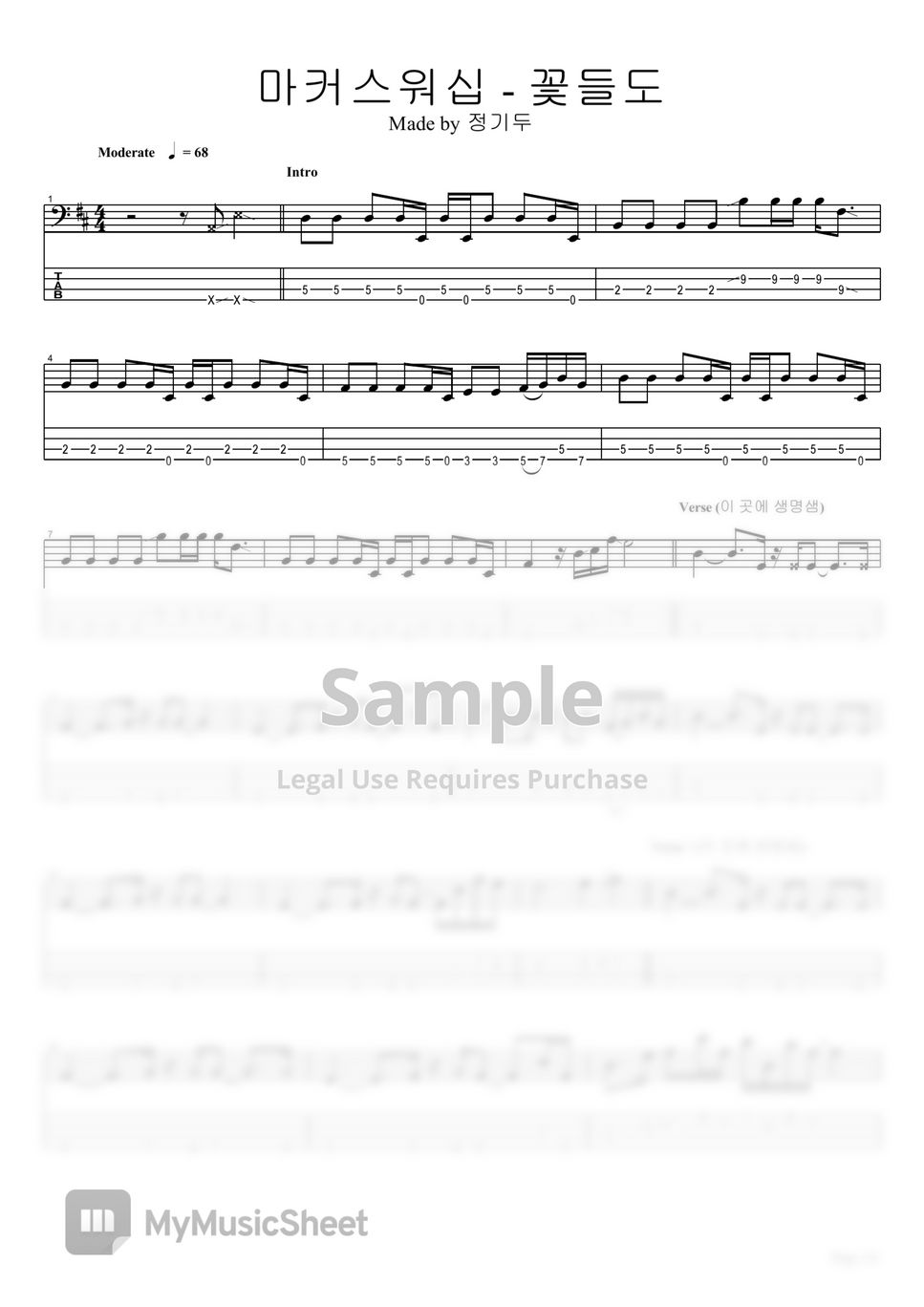 partitura-by