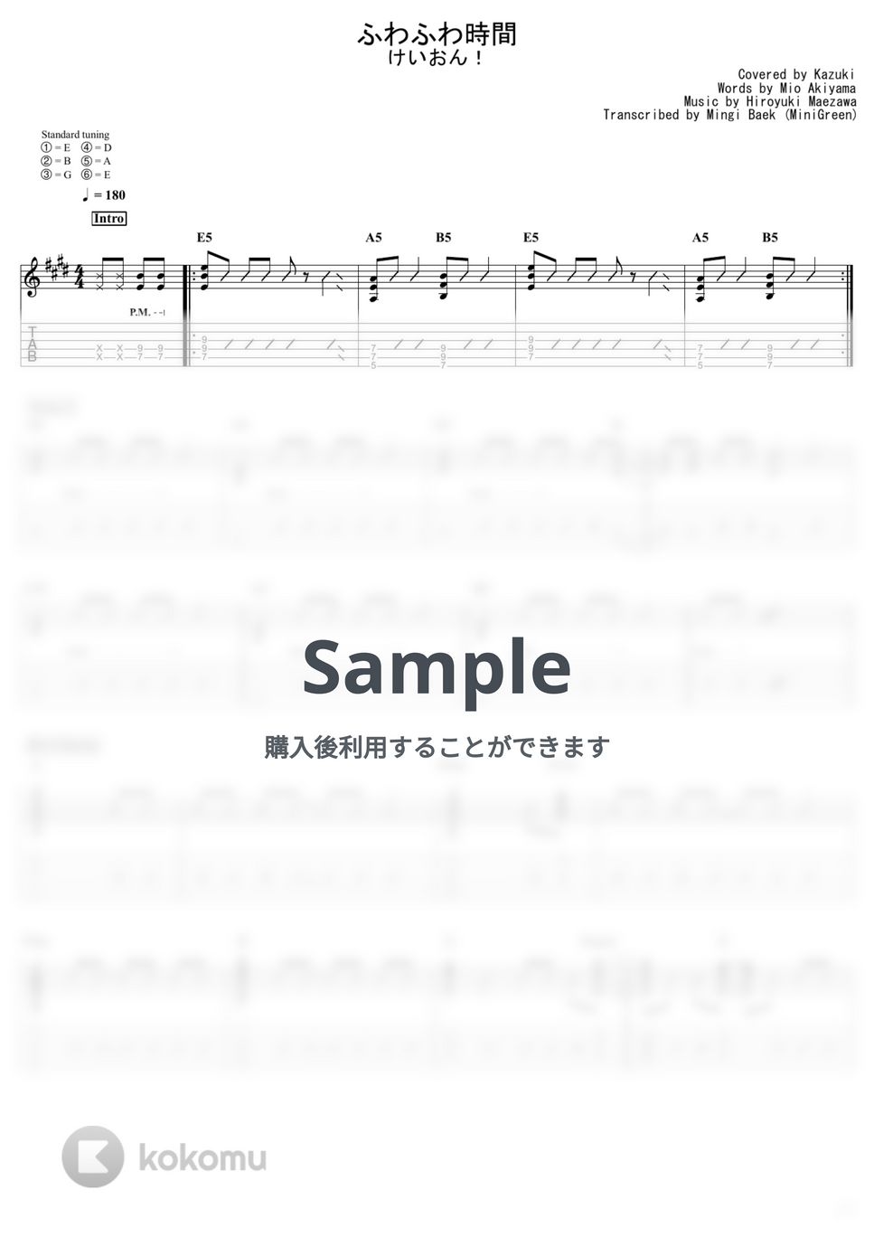 けいおん！ - ふわふわ時間 by Kazuki