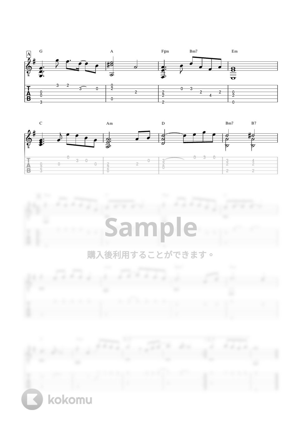 荒井由実 - やさしさに包まれたなら (簡単アレンジソロギター) by 早乙女浩司