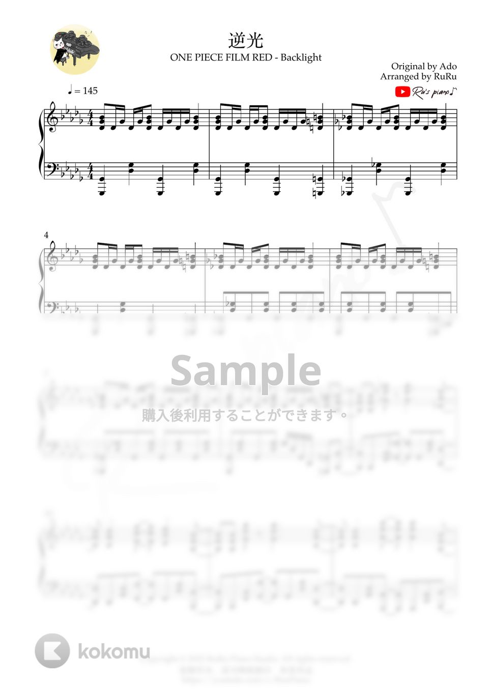 ONE PIECE FILM RED - Blacklight by Ru&#x27;s Piano