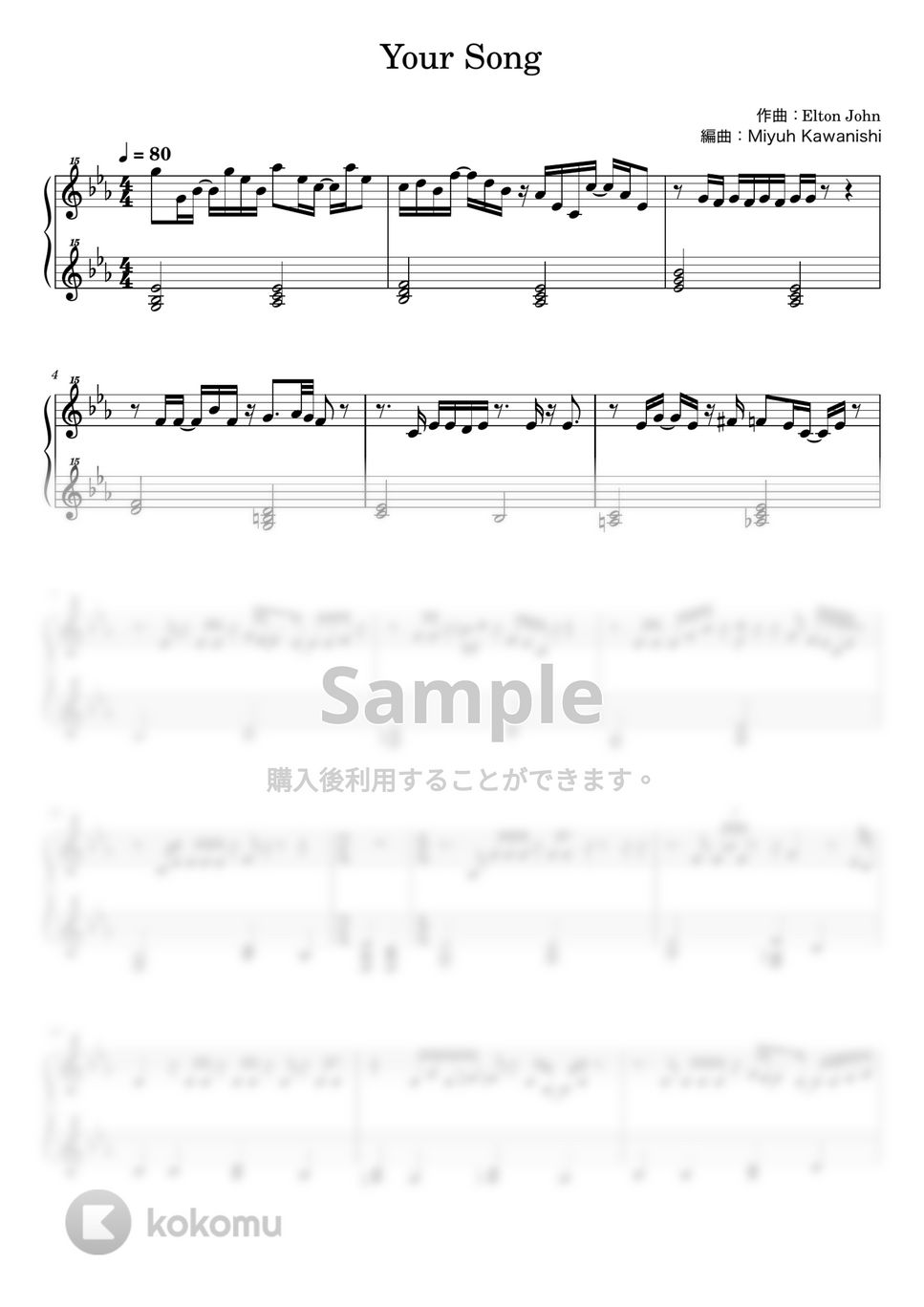 エルトン・ジョン - YOUR SONG (ピアノ / トイピアノ / 32鍵盤) by 川西三裕