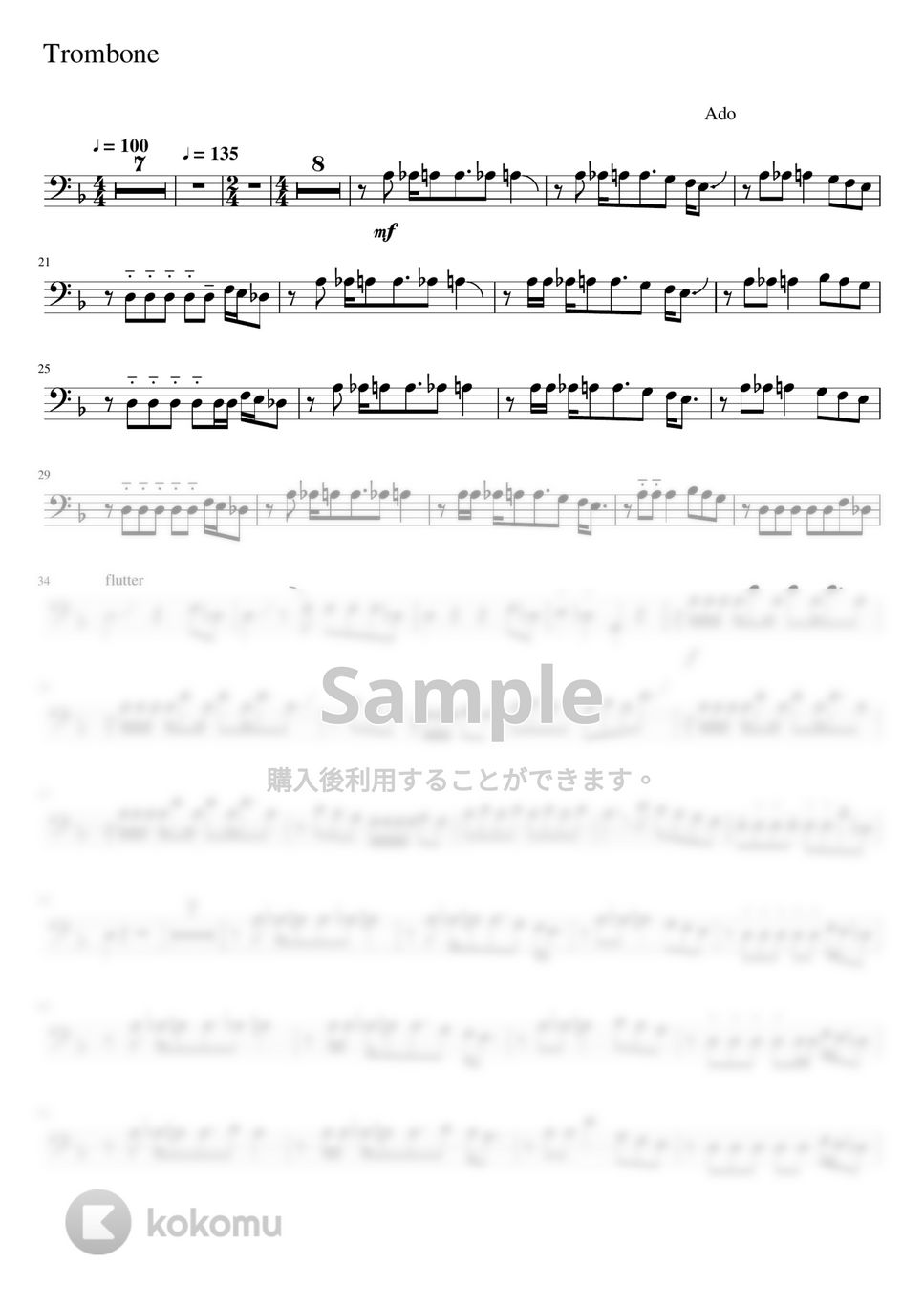 Ado - ラブカ？ (-Trombone Solo- 原キー) by Creampuff