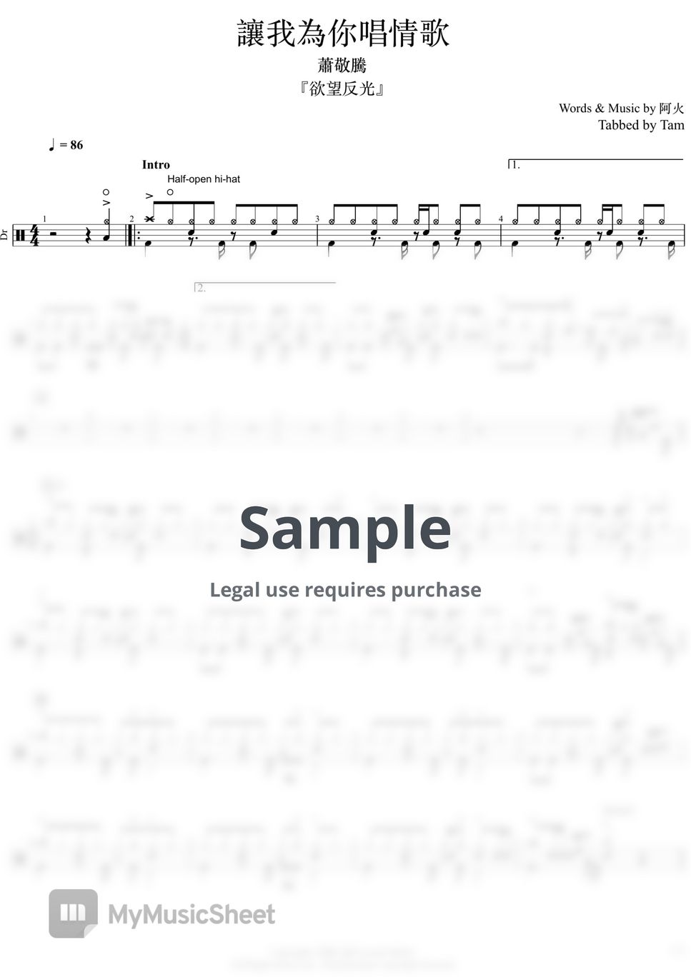 蕭敬騰 Jam Hsiao 讓我為你唱情歌 A Love Song For You (蕭敬騰 Jam Hsiao / 讓我為你唱情歌 A