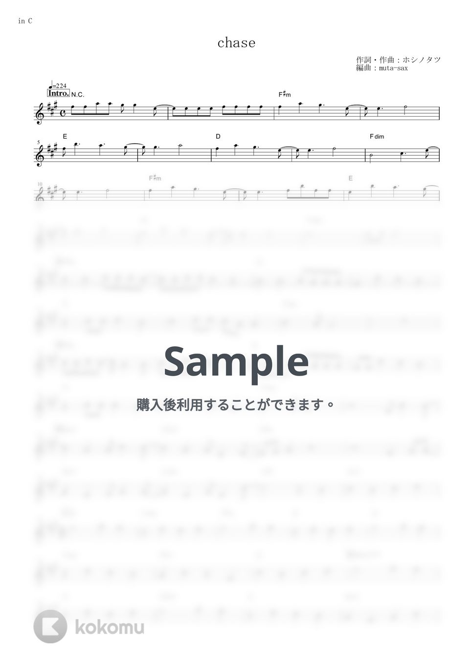 batta - chase (『ジョジョの奇妙な冒険』 / in C) by muta-sax