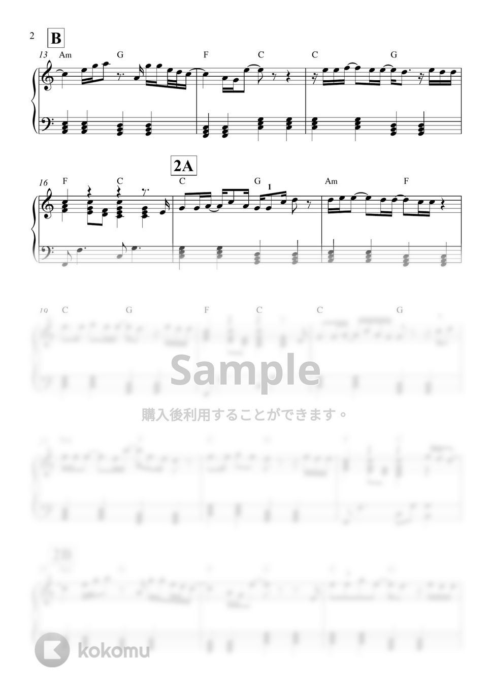 Beatles - Let It Be by 新本和正