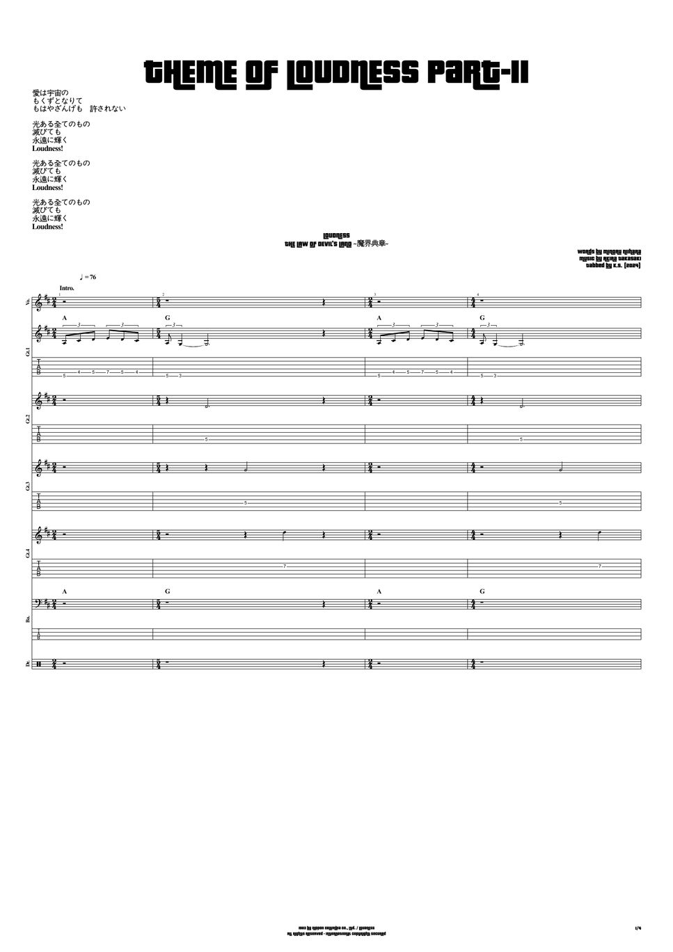 ラウドネス - THEME OF LOUDNESS part-II (バンドスコア/ ボーカル(Romaji)/ ギター /ベース/ ドラム) by K.S.