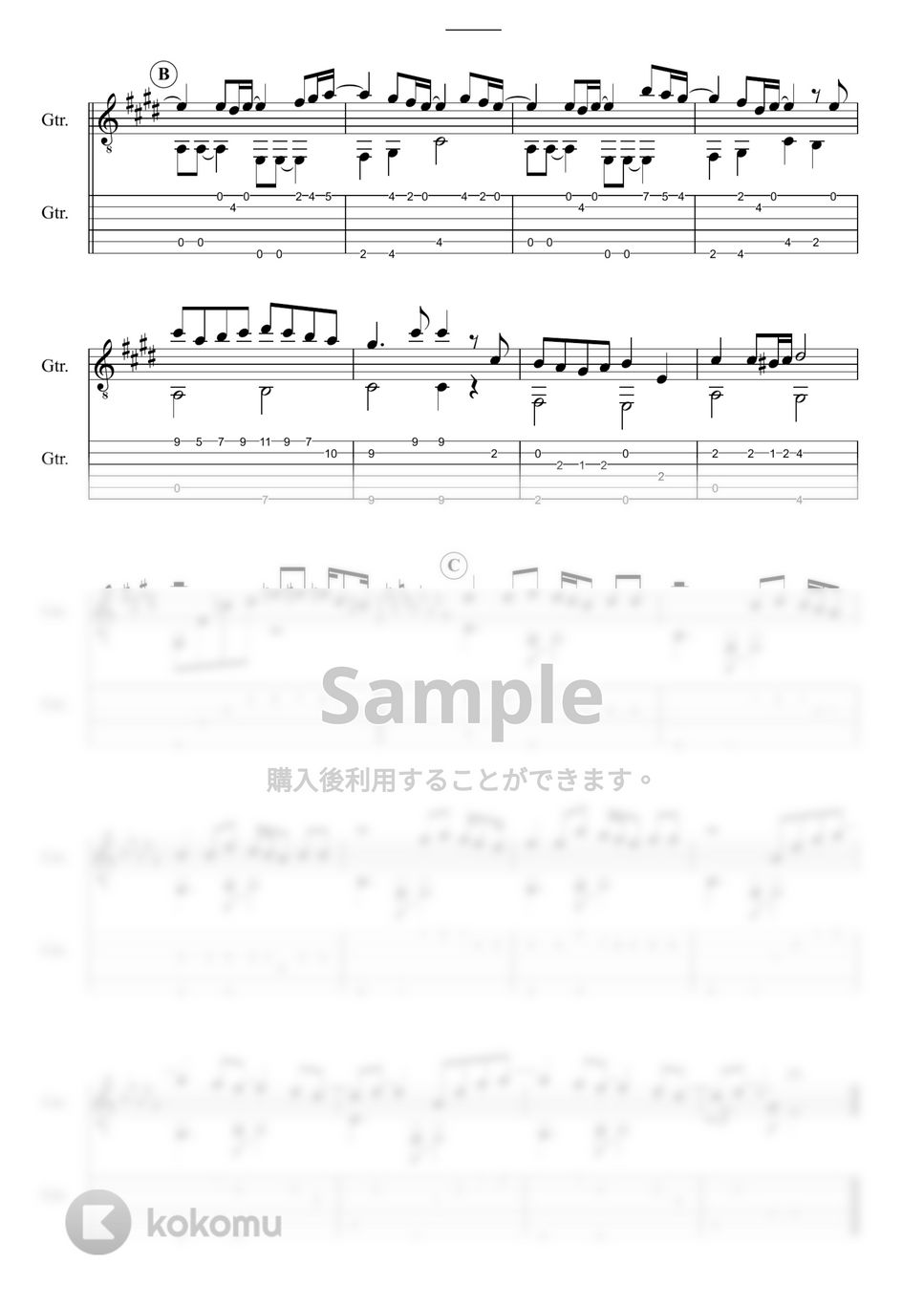 嵐 (米津玄師) - カイト (Easy Ver. / NHK2020ソング) by 鷹城-Takajoe-