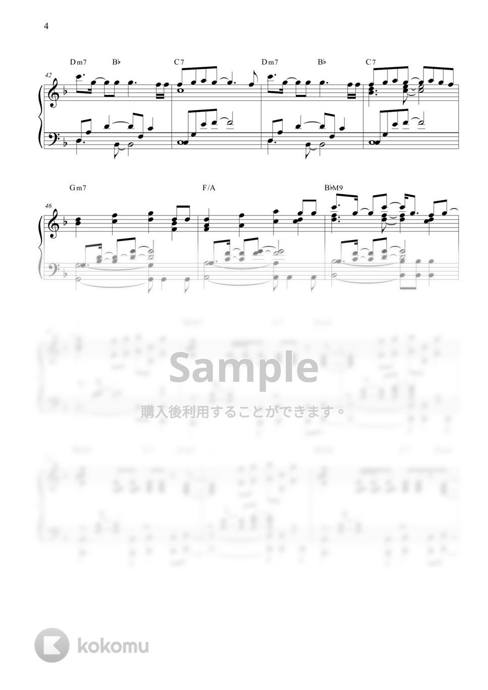 SEVENTEEN LAND 楽譜 ピアノスコア seventeen 楽譜 seventeen land