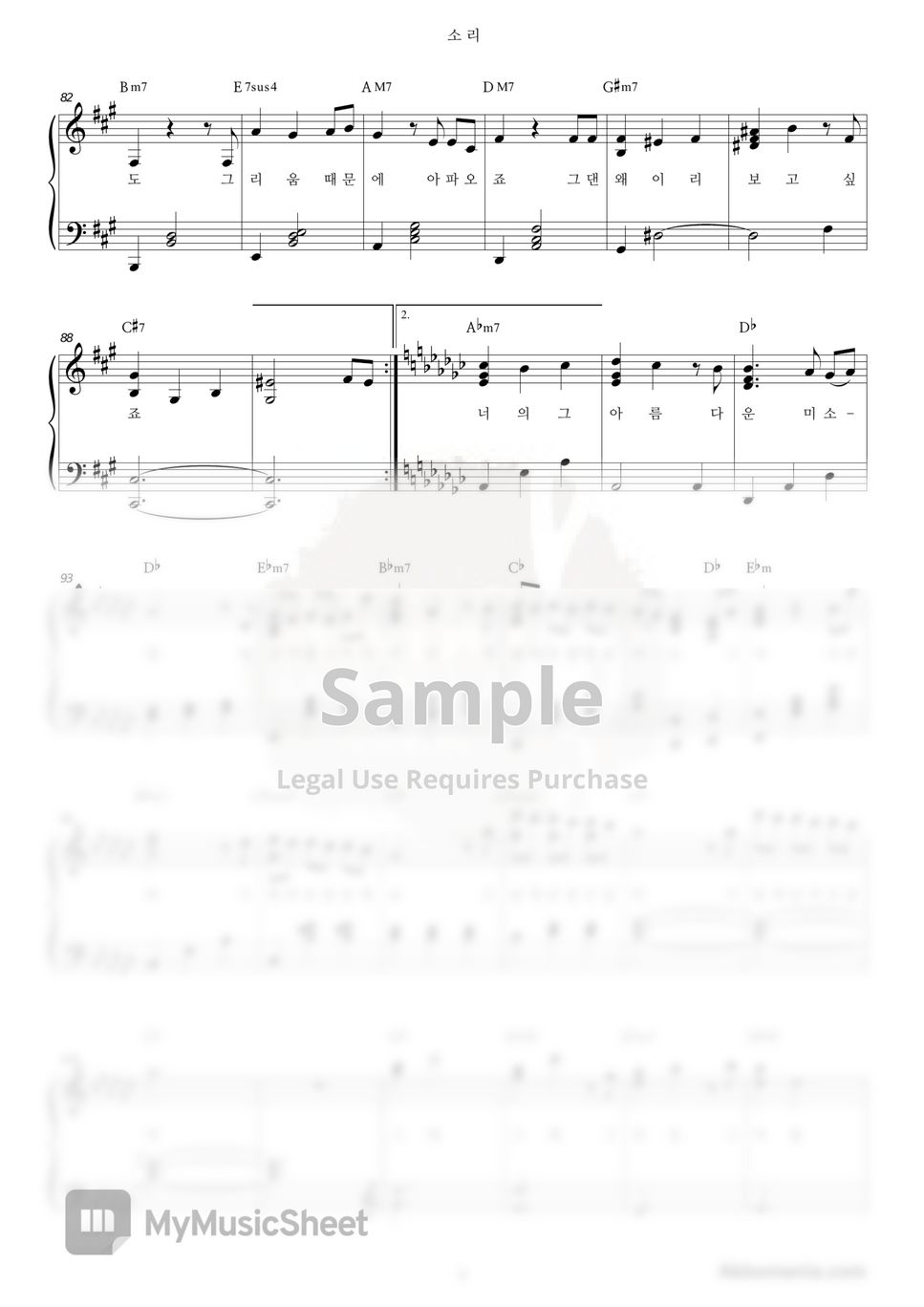 [Mr.Sunshine OST] Lee Suhyun of AKMU - Sori