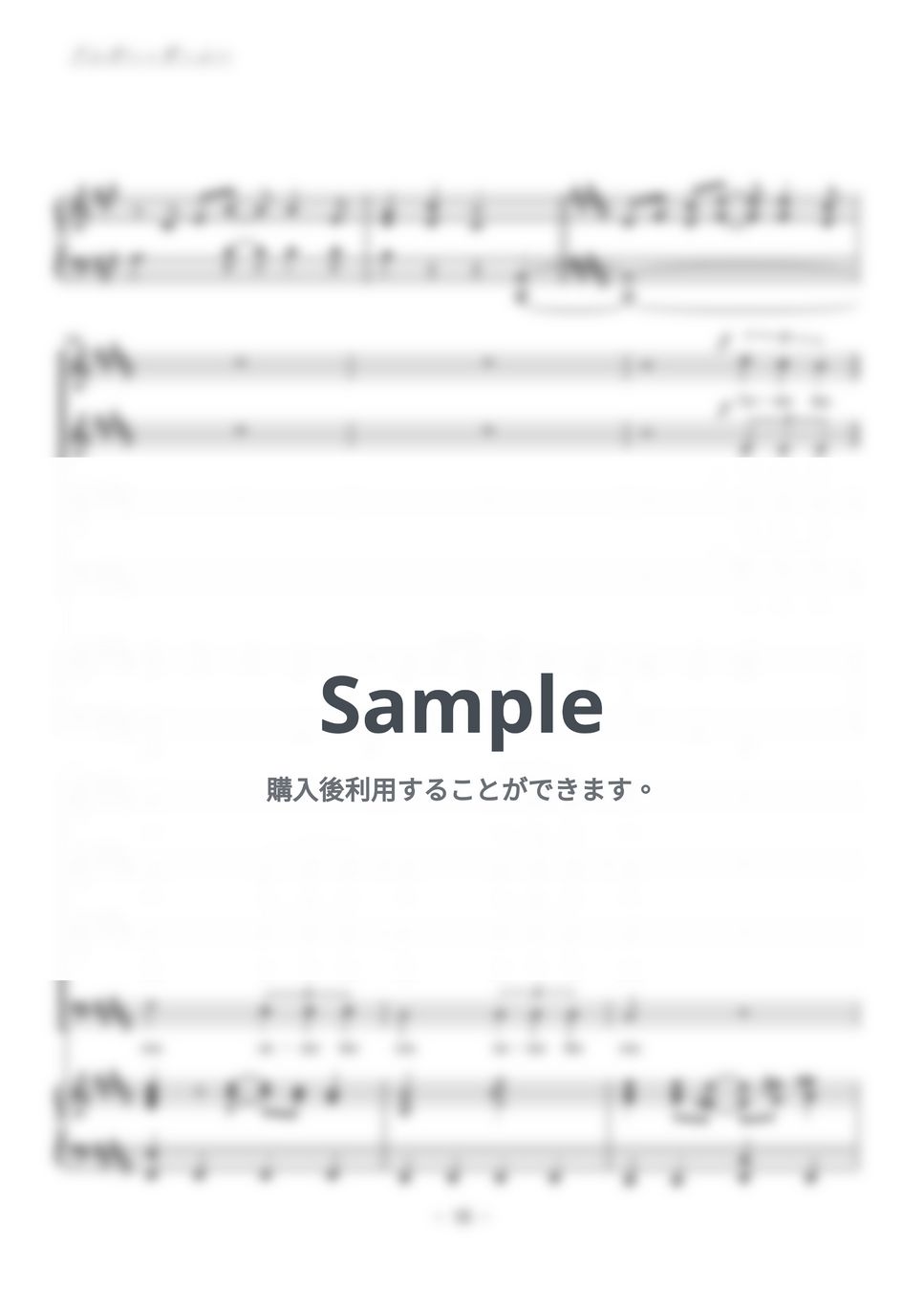 A.メンケン - アンダー・ザ・シー (混声四部合唱) 楽譜 by kiminabe